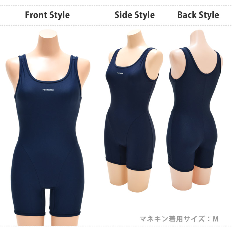 FOOTMARK スクール水着 オールインワン フットマーク スクール