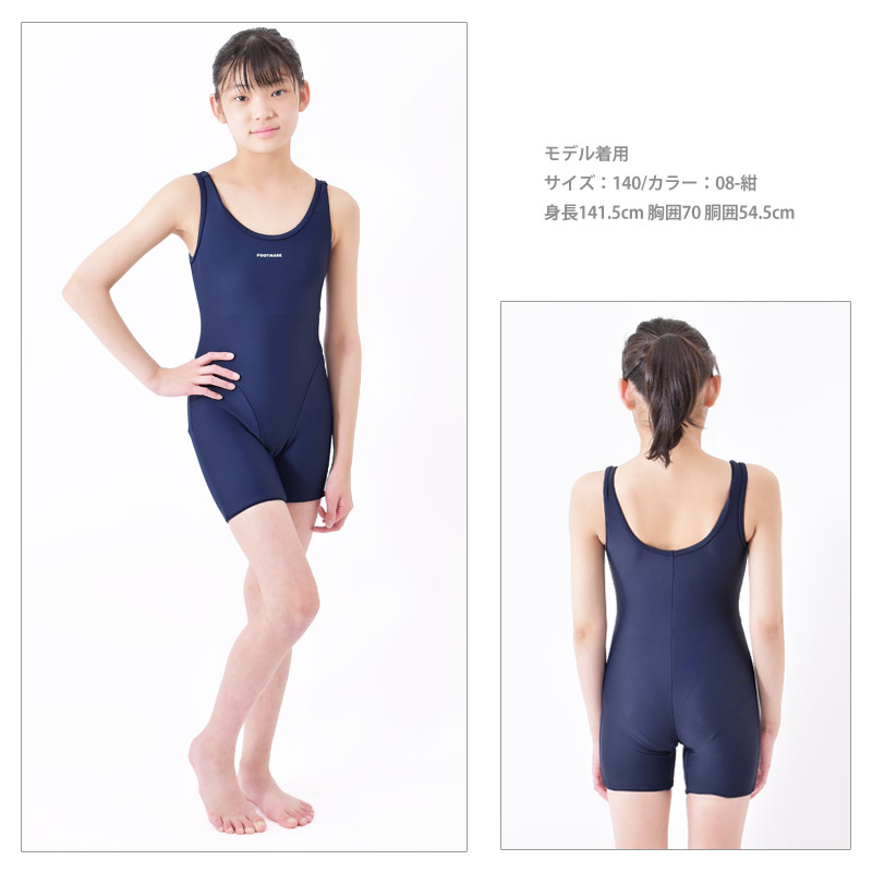スクール水着（フィットネス水着）の商品一覧｜水泳 | スポーツ