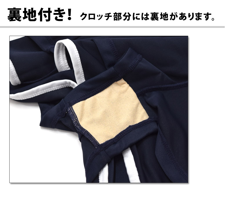 FOOTMARK 送料無料 スクール水着 スカート一体型ボトム 単品 FOOTMARK 送料無料 スクール水着 スカート一体型ボトム 単品