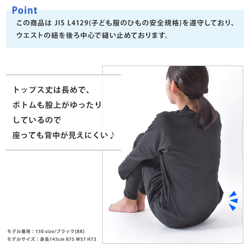 lonely 黒 クロスバック セパレート水着　上下 水着 レディース セパレート 体型カバー ビキニ タンキニ 長袖