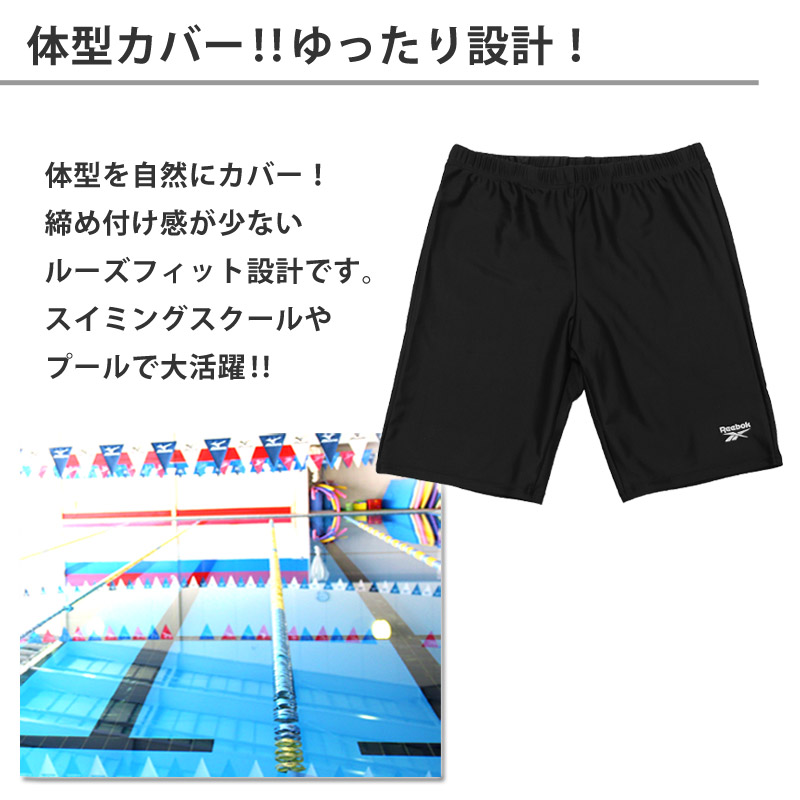 150☆リーボック☆スイムパンツ 水着☆ネイビー - 通販 - guianegro.com.br