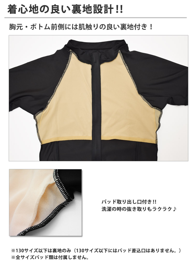 FILA スクール水着 女子 半袖 セパレート水着 ジュニア