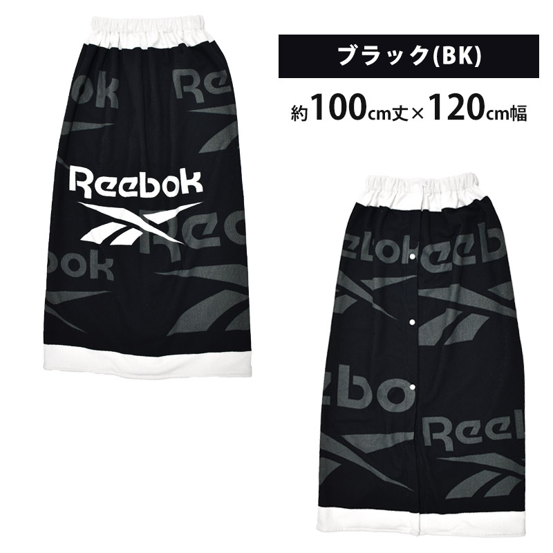 SALE 送料無料 巻きタオル 100cm ラップタオル Reebok リーボック まきタオル マイクロファイバー プール タオル ロゴ キッズ スイミング 水泳 100×120 123421｜beach-angel｜06