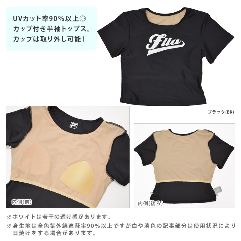 FILA ネイビー フリル付き半袖ウェア　セットアップ FILA 半袖Tシャツ メンズ フィラ プリントTシャツ/全6色