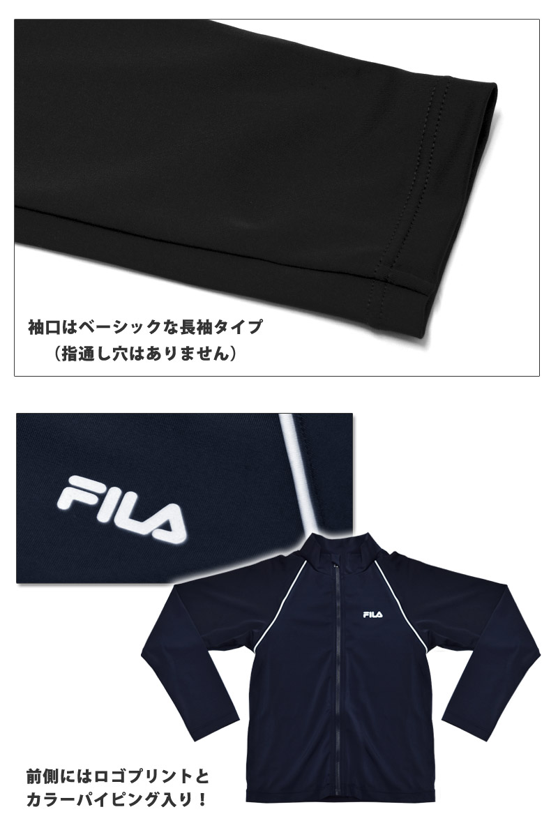 ラッシュガード キッズ FILA フィラ 男女兼用 スクール水着 トップス UVカット 長袖 ハイネック 130/140/150/160/170 128202 ネコポス送料無料｜beach-angel｜09