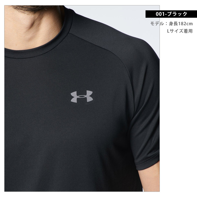 UNDER ARMOUR（アンダーアーマー） Tシャツ メンズ スポーツウェア