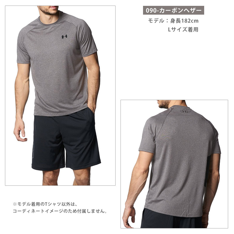 UNDER ARMOUR（アンダーアーマー） Tシャツ メンズ スポーツウェア