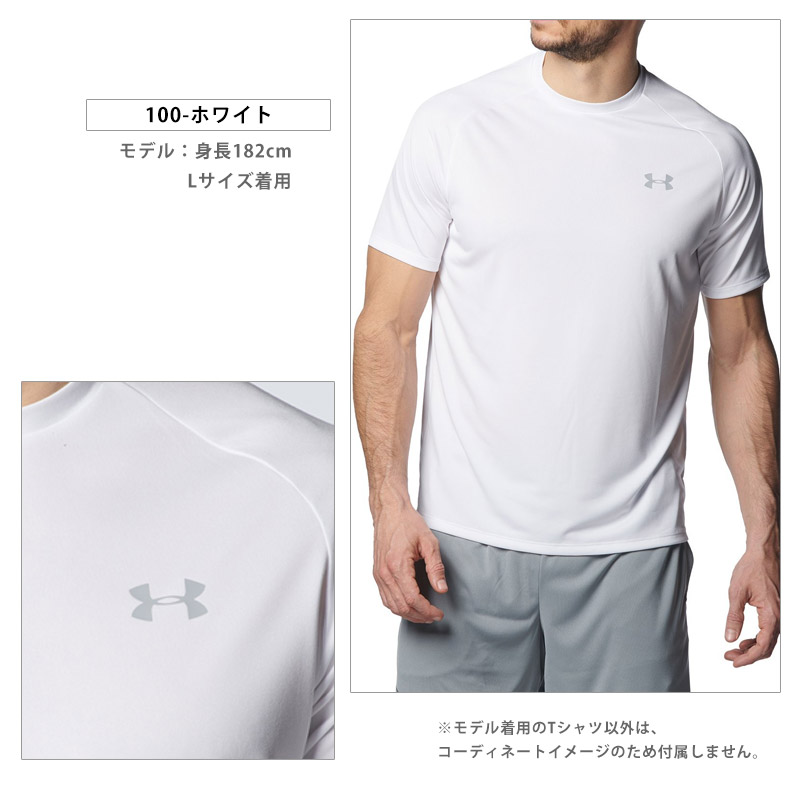 UNDER ARMOUR（アンダーアーマー） Tシャツ メンズ スポーツウェア