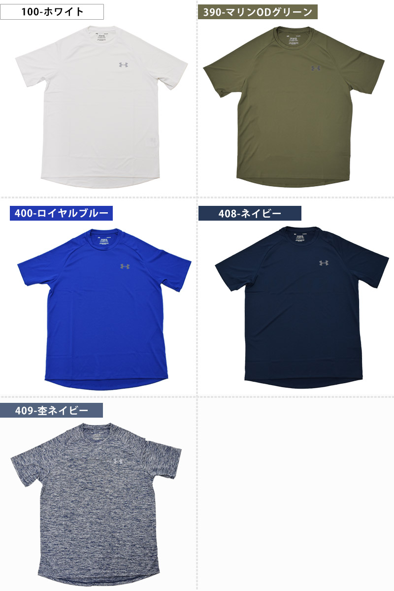 UNDER ARMOUR（アンダーアーマー） Tシャツ メンズ スポーツウェア