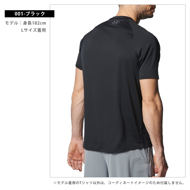 UNDER ARMOUR（アンダーアーマー） Tシャツ メンズ スポーツウェア