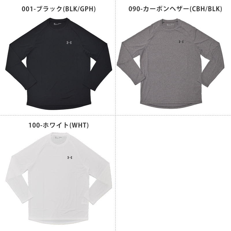 メンズ 長袖 Tシャツ UNDER ARMOUR アンダーアーマー UAテック ロングスリーブシャツ 2.0 スポーツウェアトレーニング シャツ 1358562 M L XL ネコポス送料無料｜beach-angel｜12