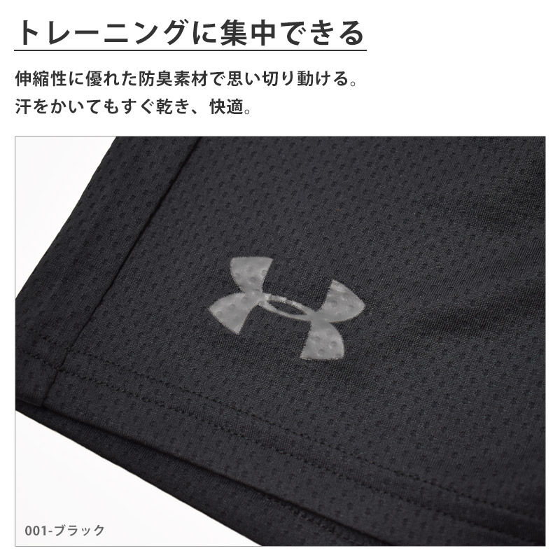 �V���[�g�p���c �����Y UNDER ARMOUR �A���_�[�A�[�}�[ UA�e�b�N ���b�V���V���[�c ���[�Y�t�B�b�g �X�|�[�c�E�F�A �g���[�j���O 1358564 ���[���֑������� �֘A�摜3