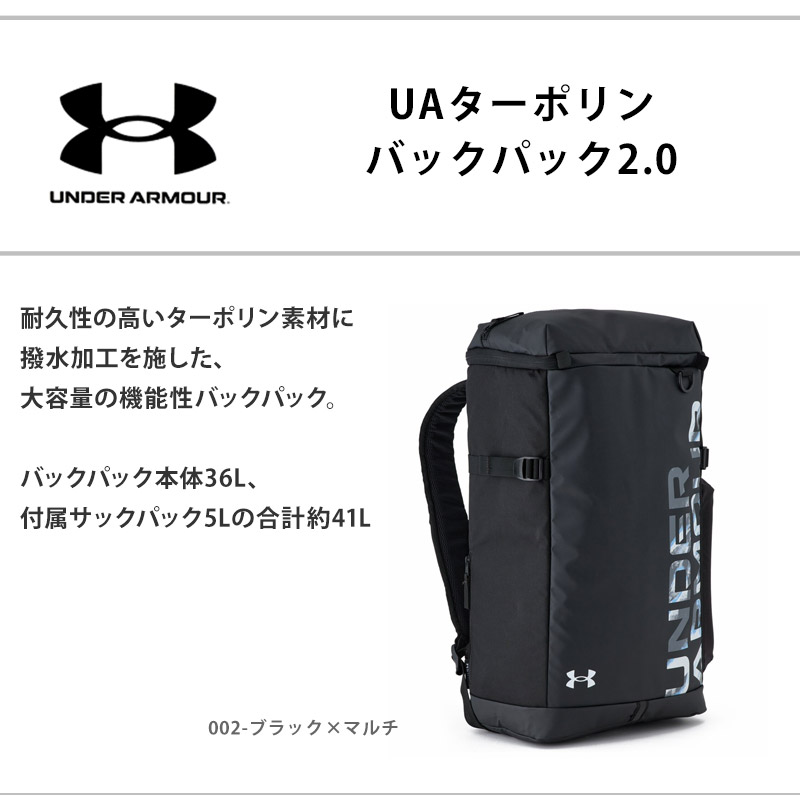 UNDER ARMOUR 値下げ 送料無料 バックパック アンダーアーマー