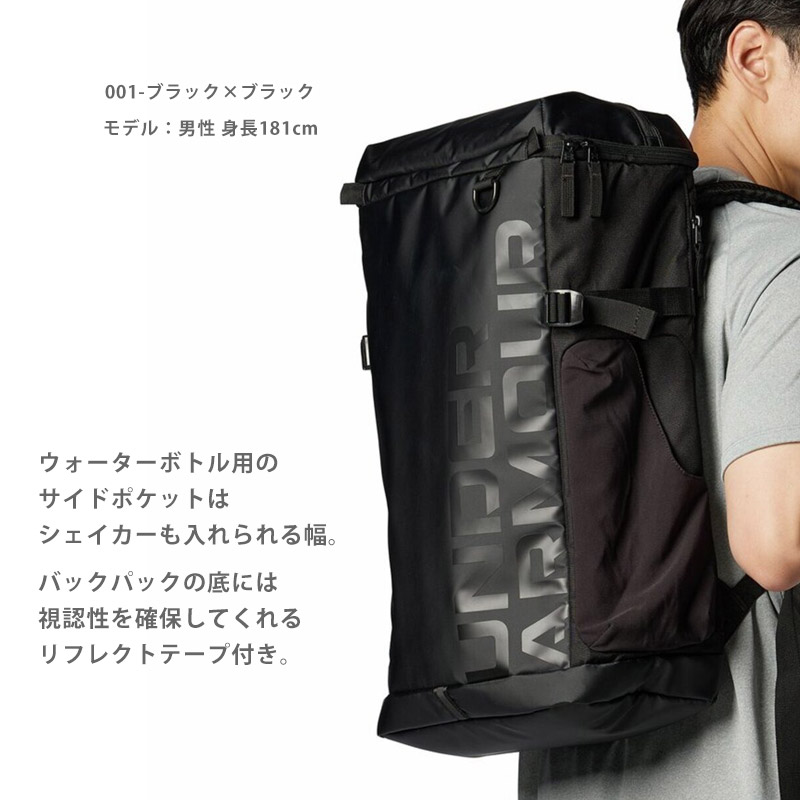 UNDER ARMOUR 値下げ 送料無料 バックパック アンダーアーマー
