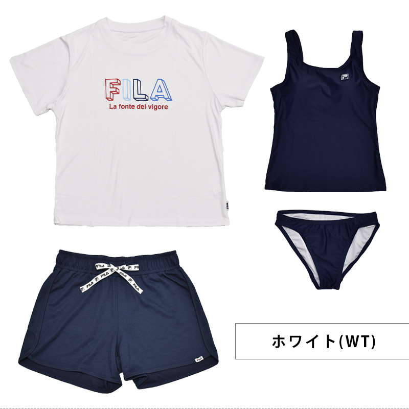 送料無料 レディース 水着 セット FILA フィラ 4点セット セパレート