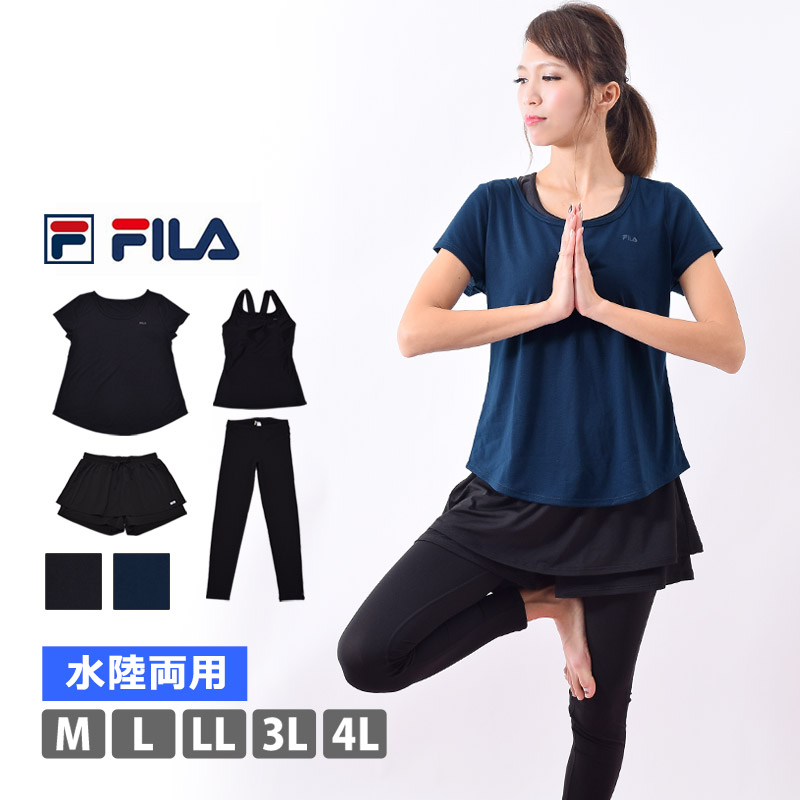 送料無料 ランニングウェア 上下セット レディース ヨガウェア FILA フィラ 4点セット 大きいサイズ スポーツウェア ホットヨガ 体型カバー 水着 310098 9M-17LL