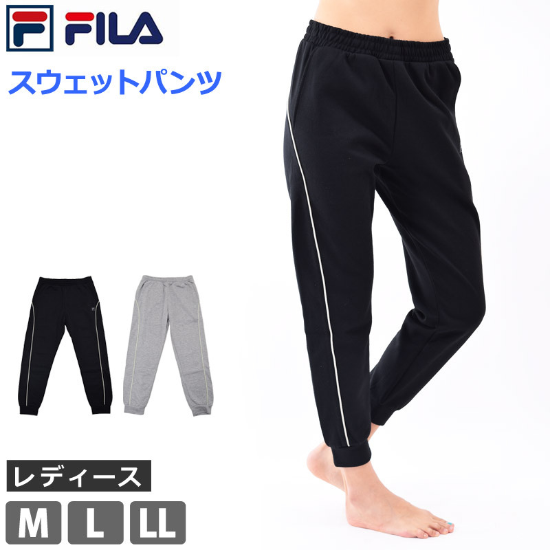 送料無料 レディース パンツ スポーツウェア FILA フィラ スウェット パンツ 綿混 ジャージ ゆったり ストレートパンツ ヨガ 部屋着  311260 M/L/LL :311260:Beach Angel - 通販 - Yahoo!ショッピング