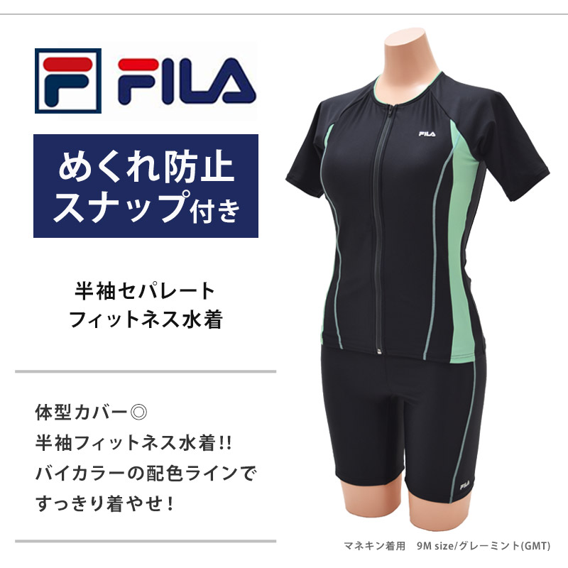 高価値セリー FILA レディース水着（レディース号数：13号）｜ファッション 水着・ラッシュガード