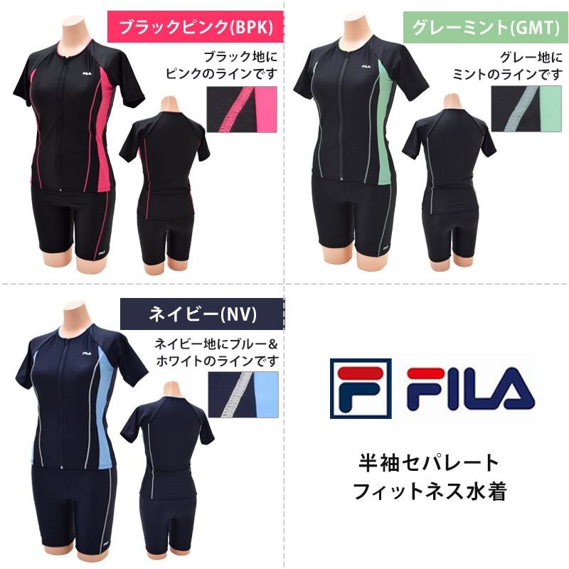 新品◆FILAフィラ・袖付切替フィットネス水着・13号L・ネイビー紺×黒 FILA ＼8/17(日)23:59までP3倍／レディース フィットネス水着 袖