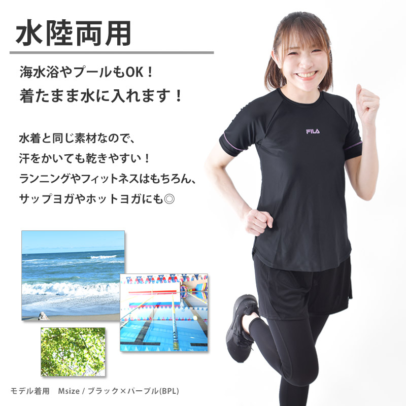 送料無料 スポーツウェア レディース 水着 FILA フィラ 上下 3点セット 半袖 ブラトップ ショートパンツ レギンス セット 水陸両用 体型カバー 314022-T 関連画像2