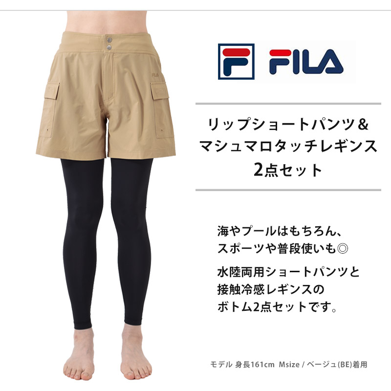 水着 ショートパンツ レギンス セット FIL...の詳細画像1
