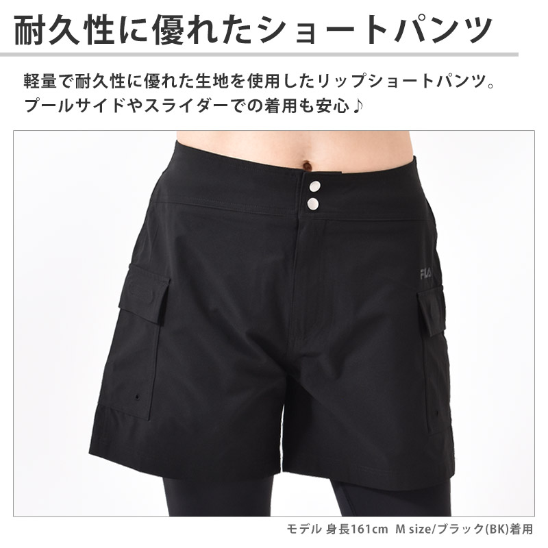 水着 ショートパンツ レギンス セット FIL...の詳細画像4