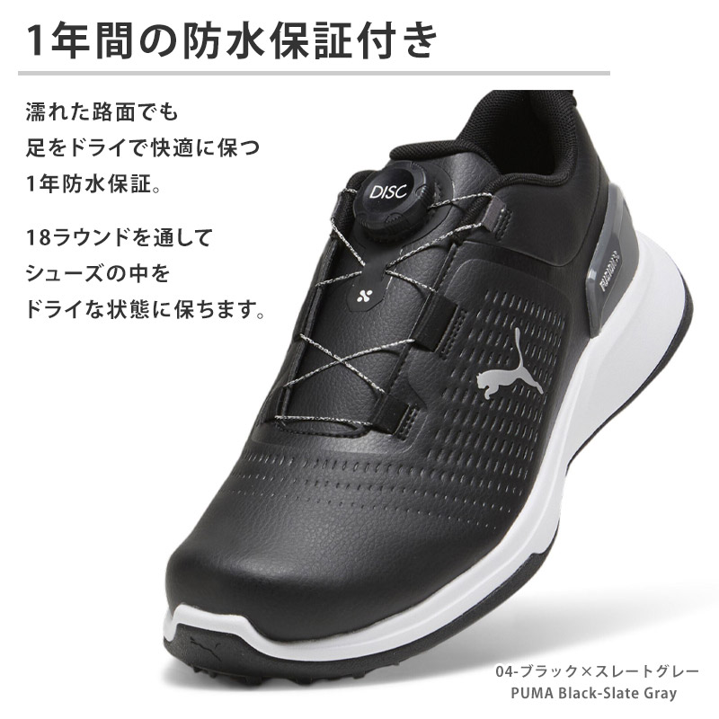 楽天市場】送料無料 ゴルフシューズ PUMA プーマ メンズ ゴルフ