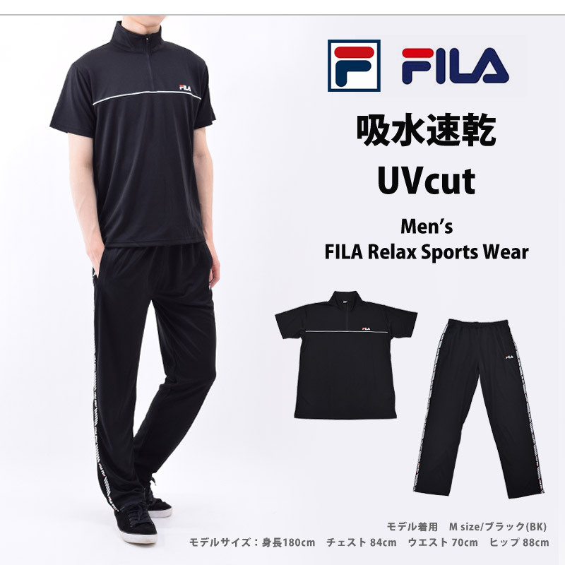 送料無料 ランニングウェア メンズ セット スポーツウェア フィラ 上下 男性用 体型カバー FILA ハイネック Tシャツ 半袖 フィットネス ウェア 411919｜beach-angel｜02