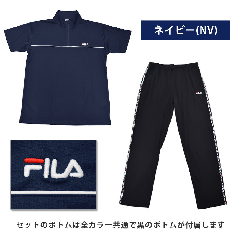 送料無料 ランニングウェア メンズ セット スポーツウェア フィラ 上下 男性用 体型カバー FILA ハイネック Tシャツ 半袖 フィットネス ウェア 411919｜beach-angel｜17