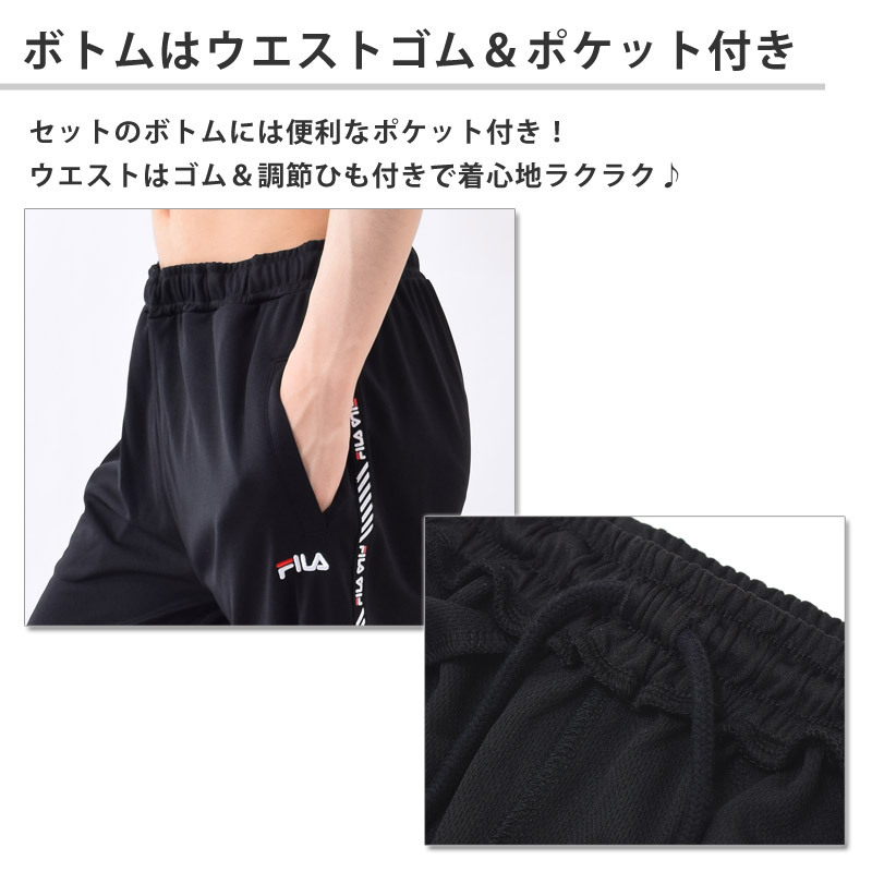 送料無料 ランニングウェア メンズ セット スポーツウェア フィラ 上下 男性用 体型カバー FILA ハイネック Tシャツ 半袖 フィットネス ウェア 411919｜beach-angel｜08