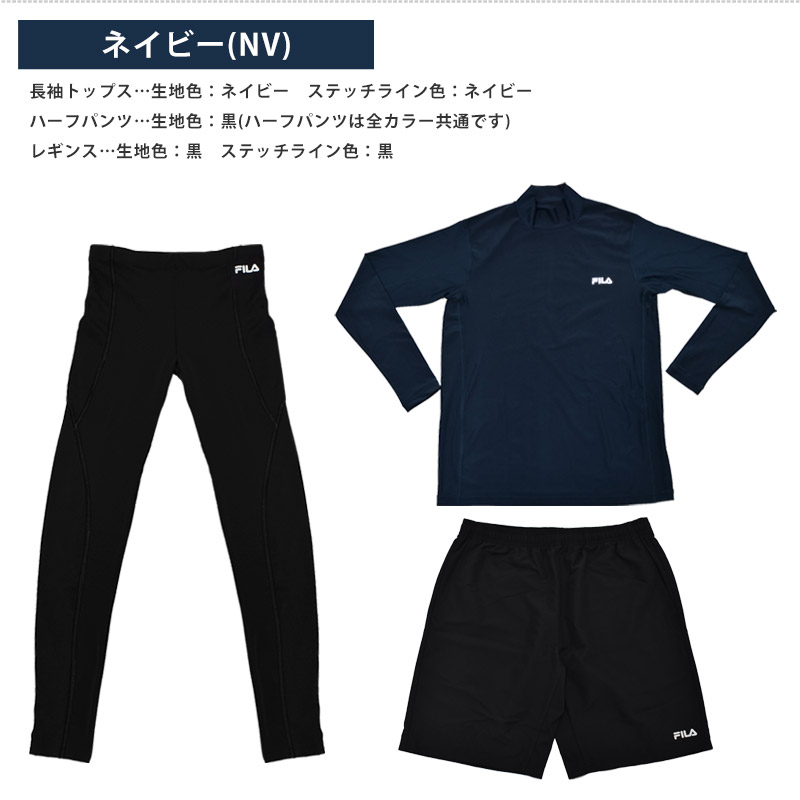 送料無料 フィットネス水着 3点セット FILA スポーツウェア メンズ ランニングウェア UVカット ジム スイムウェア フィラ 男性用 420919A M L LL 3L｜beach-angel｜21