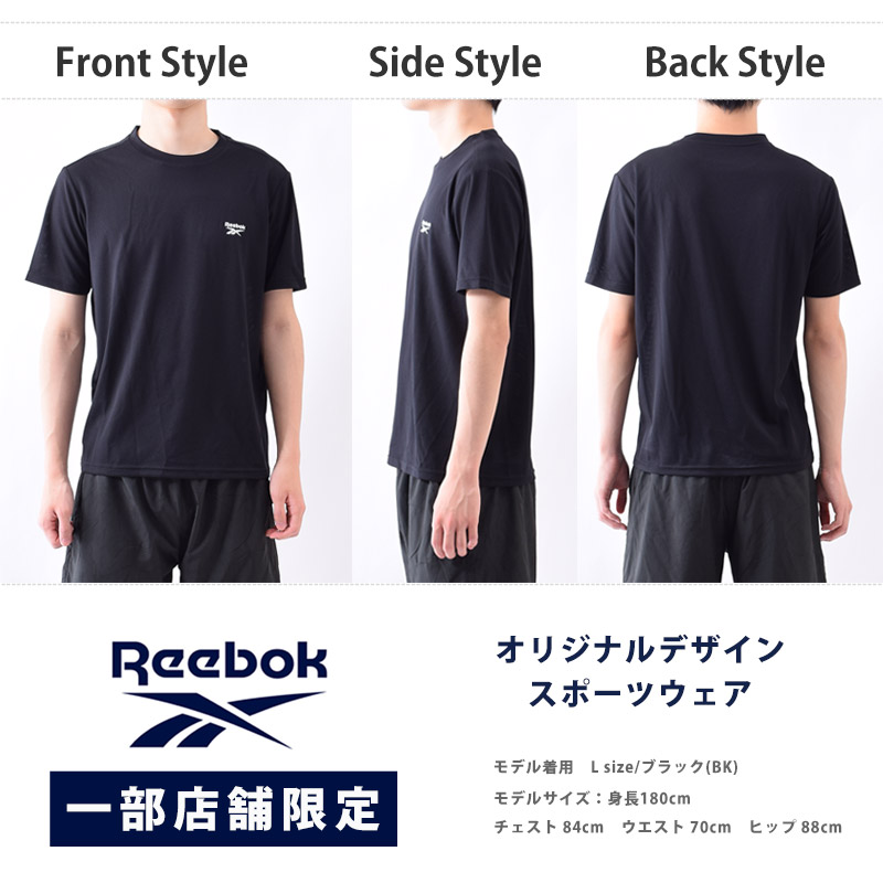 Tシャツ メンズ Reebok リーボック スポーツウェア アウトドア 半袖 シャツ 水着 体型カバー 422934 M L LL 3L ネコポス送料無料 一部店舗限定販売｜beach-angel｜12