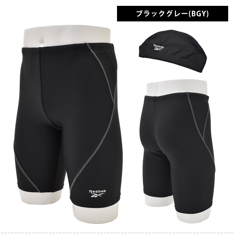 Reebok 送料無料 メンズ フィットネス水着 ゴーグル セット