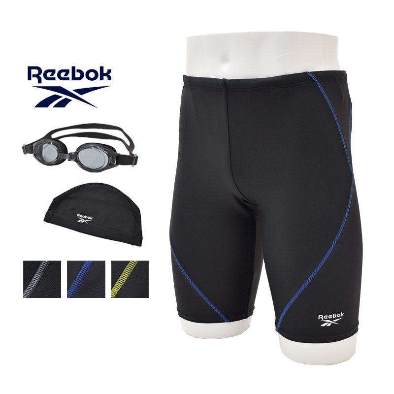 Reebok 送料無料 メンズ フィットネス水着 ゴーグル セット
