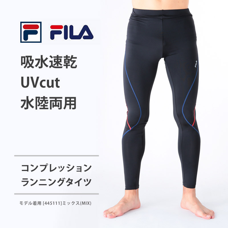 FILA スポーツ用インナータイツの商品一覧｜ウエア｜マラソン