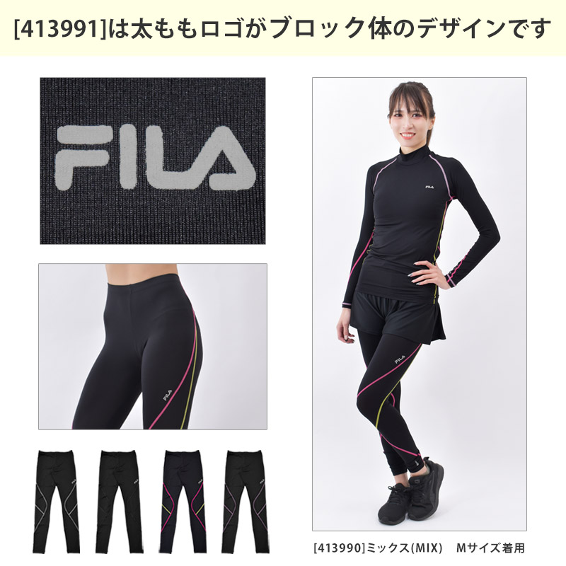 公式】FILA フィラ ランニングタイツ M 413991 445407 レディース 10分