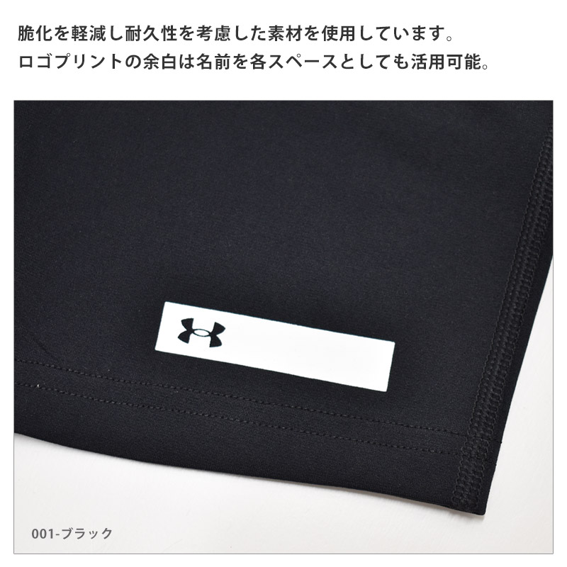 スクール水着 男の子UNDER ARMOUR アンダーアーマー UAスイムウェア ショーツ 水泳 スイミング ハーフ丈 キッズ 6012504 メール便 送料無料 関連画像2