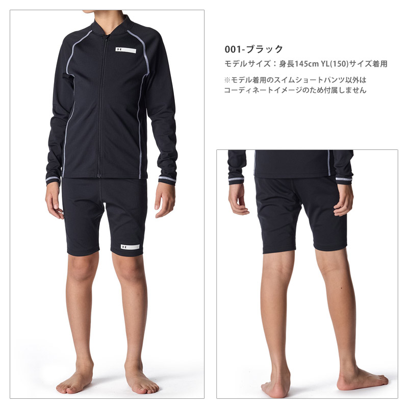 スクール水着 男の子UNDER ARMOUR アンダーアーマー UAスイムウェア ショーツ 水泳 スイミング ハーフ丈 キッズ 6012504 メール便 送料無料 関連画像5