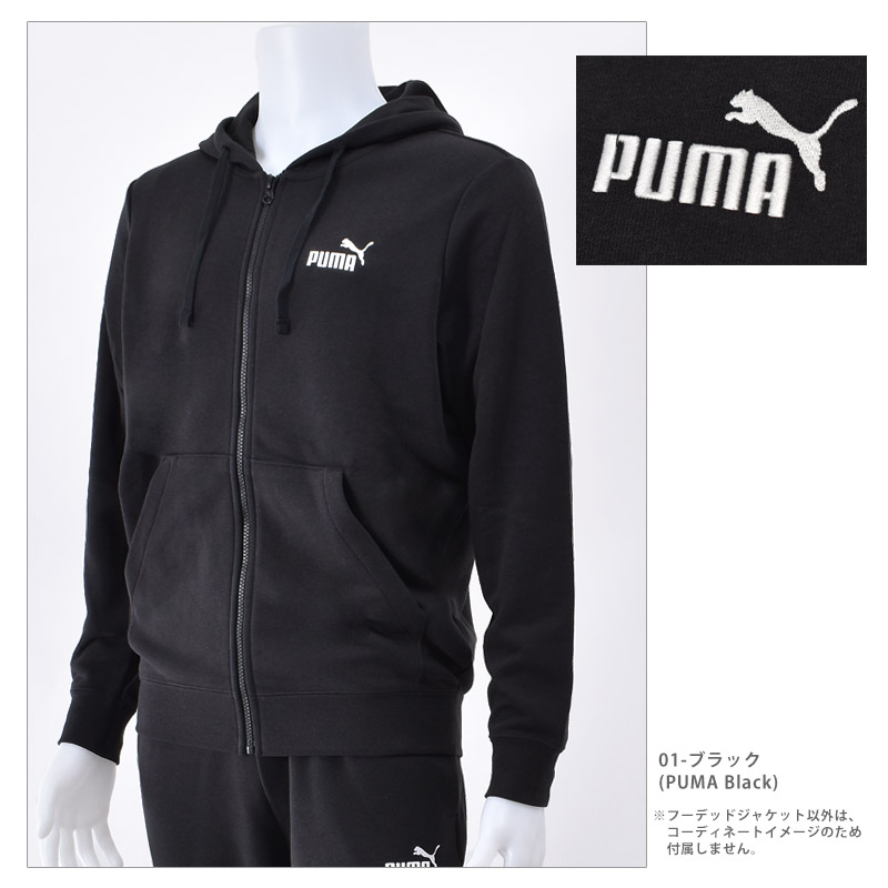 PUMA（プーマ） パーカー メンズ ESS NO. 1 LOGO フーデッドジャケット