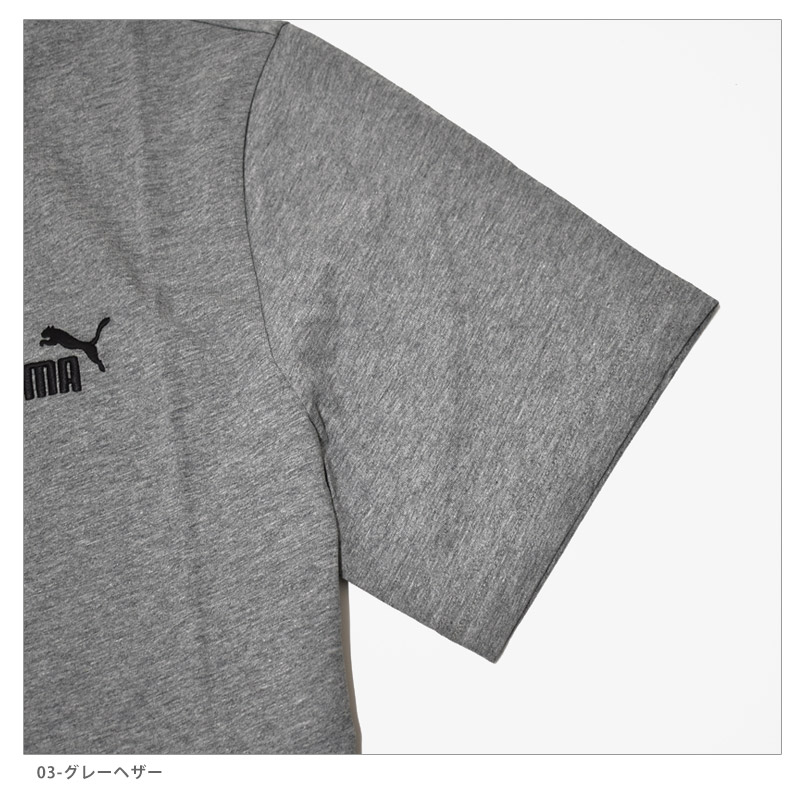 PUMA（プーマ） Tシャツ メンズ ESS スモール NO. 1 ロゴ 半袖 Tシャツ