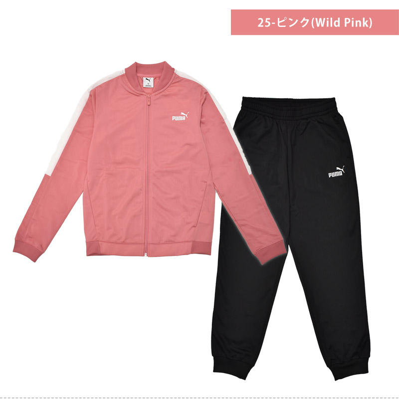 PUMA（プーマ） ジャージ 上下セット キッズ 女子 トラックスーツ ポリ