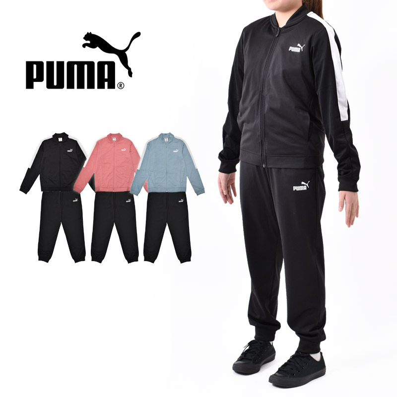 PUMA（プーマ） ジャージ 上下セット キッズ 女子 トラックスーツ ポリ