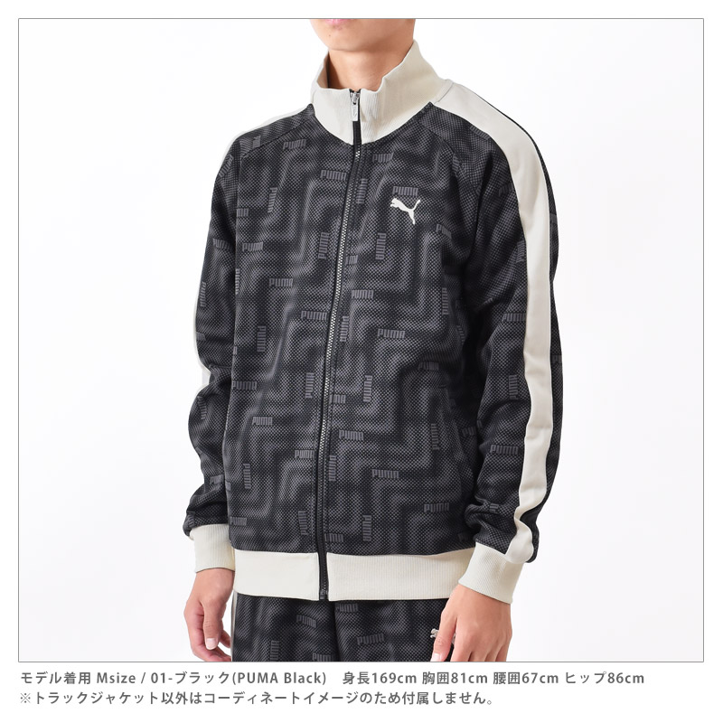 PUMA（プーマ） ジャージ メンズ トラックジャケット ESS ELEVATED