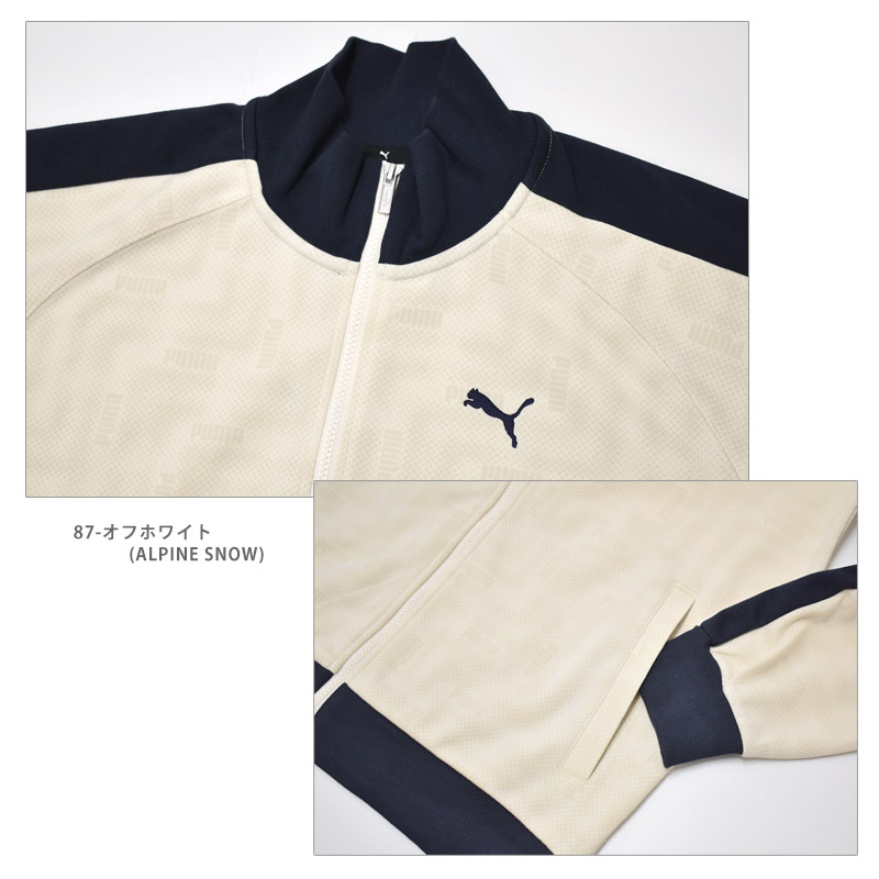 PUMA（プーマ） ジャージ メンズ トラックジャケット ESS ELEVATED