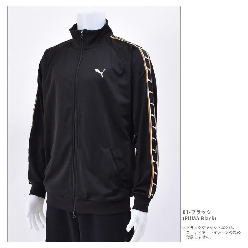 PUMA（プーマ） ジャージ メンズ トラックジャケット ESS ELEVATED
