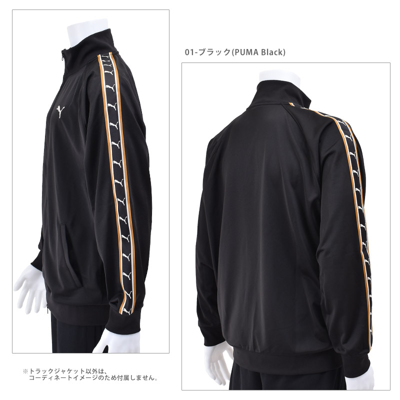 PUMA（プーマ） ジャージ メンズ トラックジャケット ESS ELEVATED