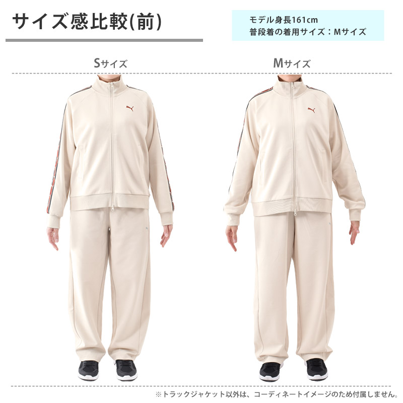 PUMA（プーマ） ジャージ レディース トラックジャケット ESS ELEVATED