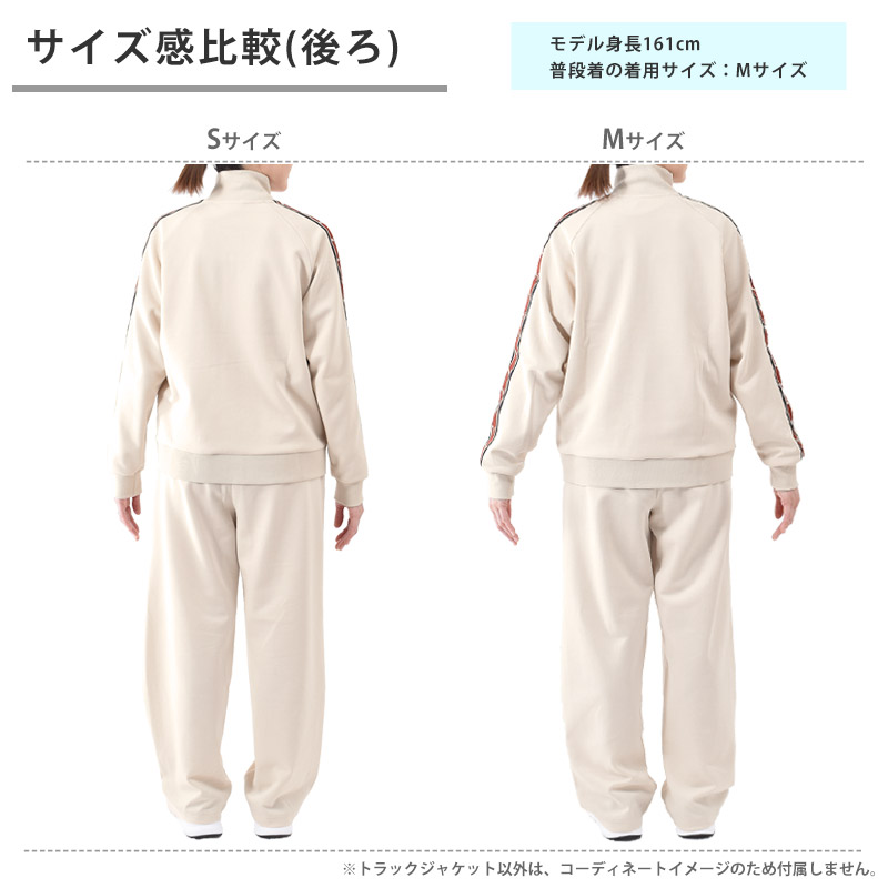 PUMA ベージュ ジャージセット S PUMA（プーマ） ジャージ レディース トラックジャケット ESS ELEVATED