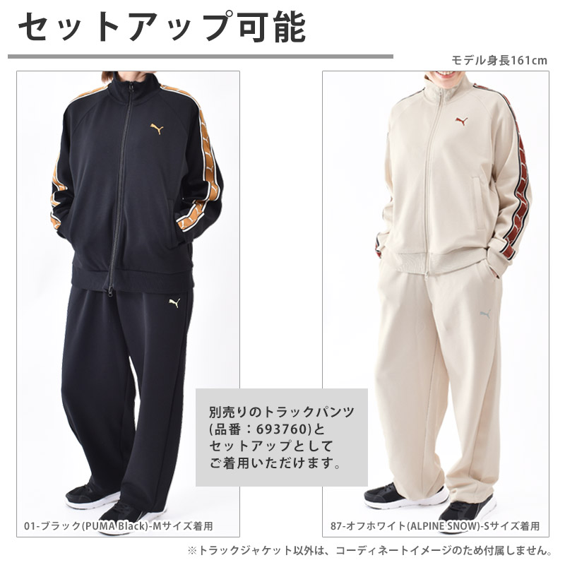 PUMA（プーマ） ジャージ レディース トラックジャケット ESS ELEVATED