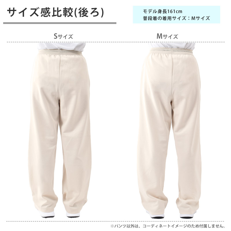 PUMA（プーマ） ジャージ レディース ロングパンツ ESS ELEVATED MX